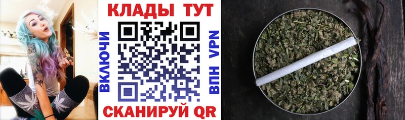 Где купить наркоту Уссурийск МАРИХУАНА А ПВП Гашиш Меф