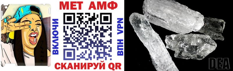 даркнет сайт  Уссурийск  Amphetamine Premium 