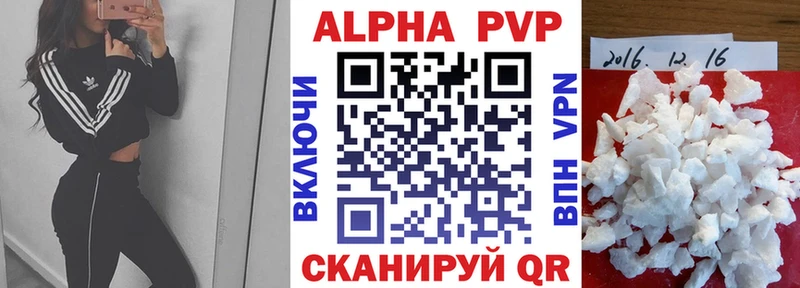 Alfa_PVP VHQ  ОМГ ОМГ ссылка  Уссурийск  наркошоп 