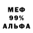 Метадон methadone Josh Feister