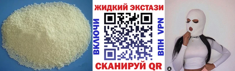 БУТИРАТ вода  Уссурийск 