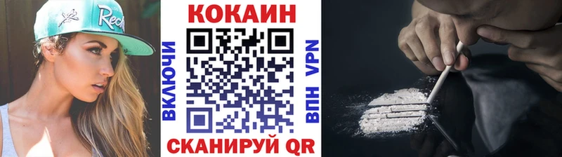 КОКАИН Боливия  Уссурийск 