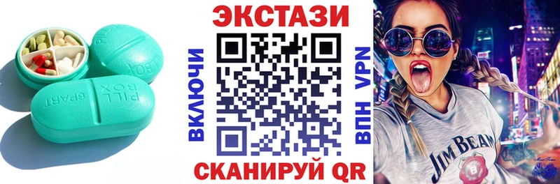 OMG зеркало  Уссурийск  ЭКСТАЗИ таблы  закладки 