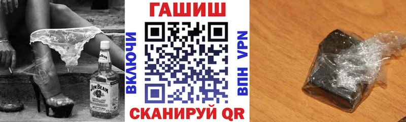 цена наркотик  Уссурийск  ГАШ гашик 