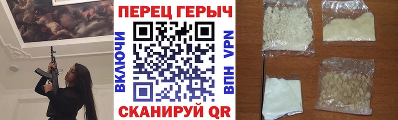 ГЕРОИН гречка  Уссурийск 