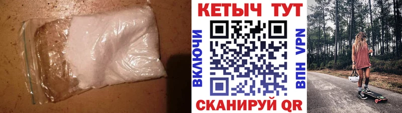 наркота  Уссурийск  Кетамин VHQ 