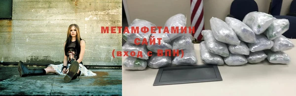 амфетамин Алексин