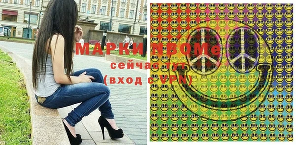 амфетамин Алексин