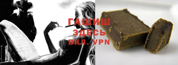 амфетамин Алексин