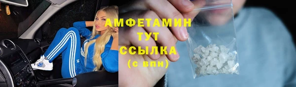 мяу мяу кристалл Алексеевка