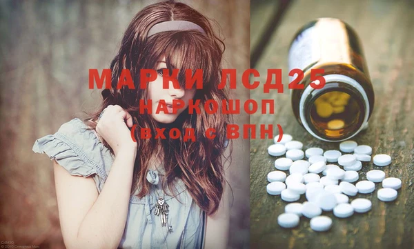амфетамин Алексин