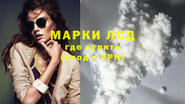 амфетамин Алексин