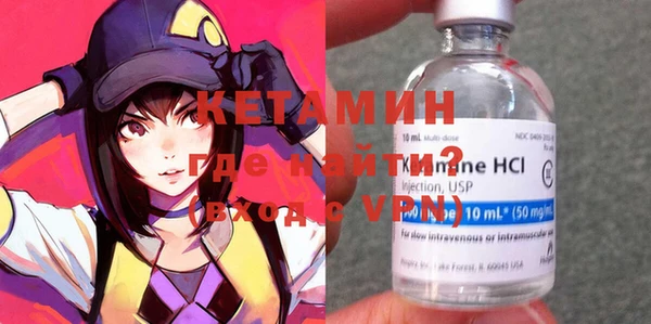 мяу мяу кристалл Алексеевка