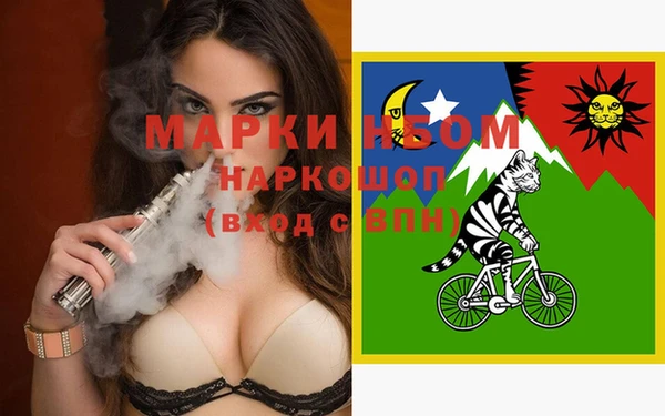 мяу мяу кристалл Алексеевка