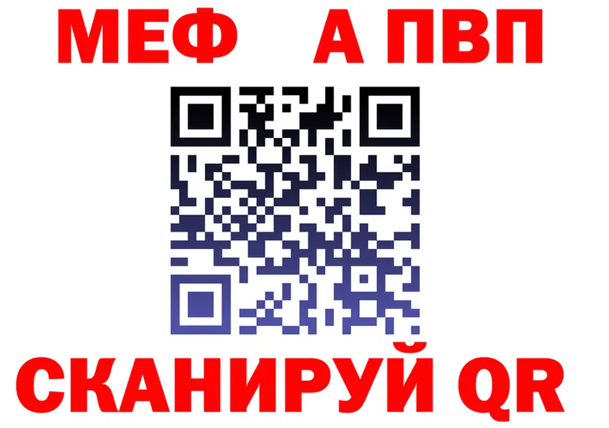 Alfa_PVP СК маркетплейс маркетплейс MEGA Уссурийск