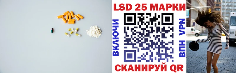 Лсд 25 экстази ecstasy  Уссурийск 