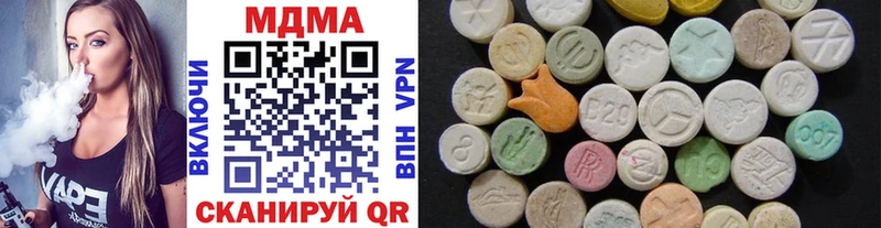 MDMA кристаллы  купить   Уссурийск 