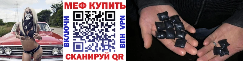 Меф 4 MMC  даркнет состав  Уссурийск 