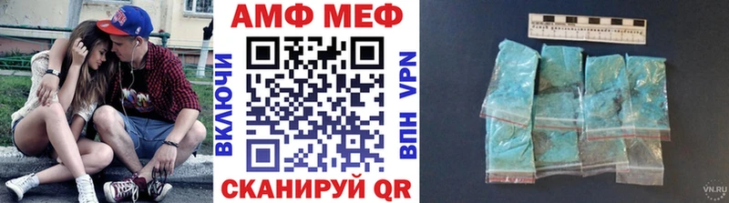 МЕТАМФЕТАМИН кристалл Уссурийск