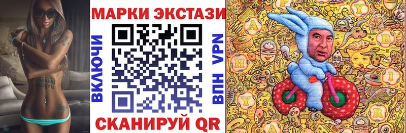 где купить наркотик  Уссурийск  Марки 25I-NBOMe 1,5мг 