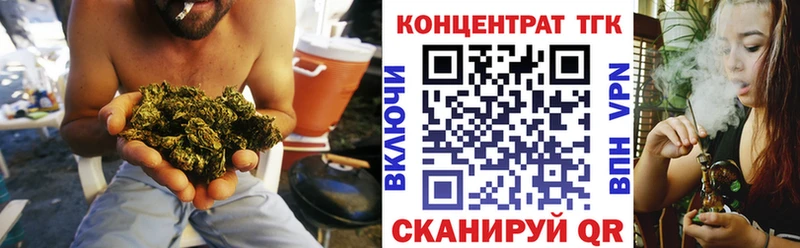 ТГК гашишное масло  Уссурийск 