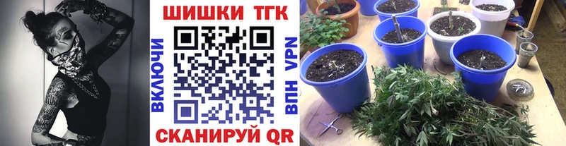 Каннабис THC 21%  нарко площадка телеграм  Уссурийск 